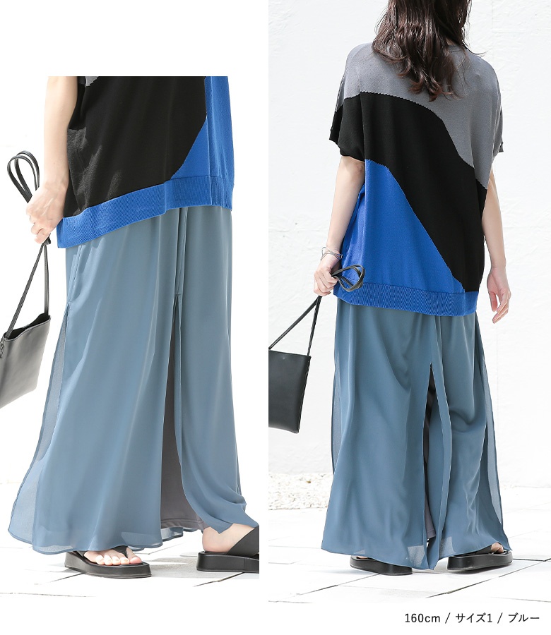 osharewalker（オシャレウォーカー） 「新色登場」 ワイドパンツ 接触