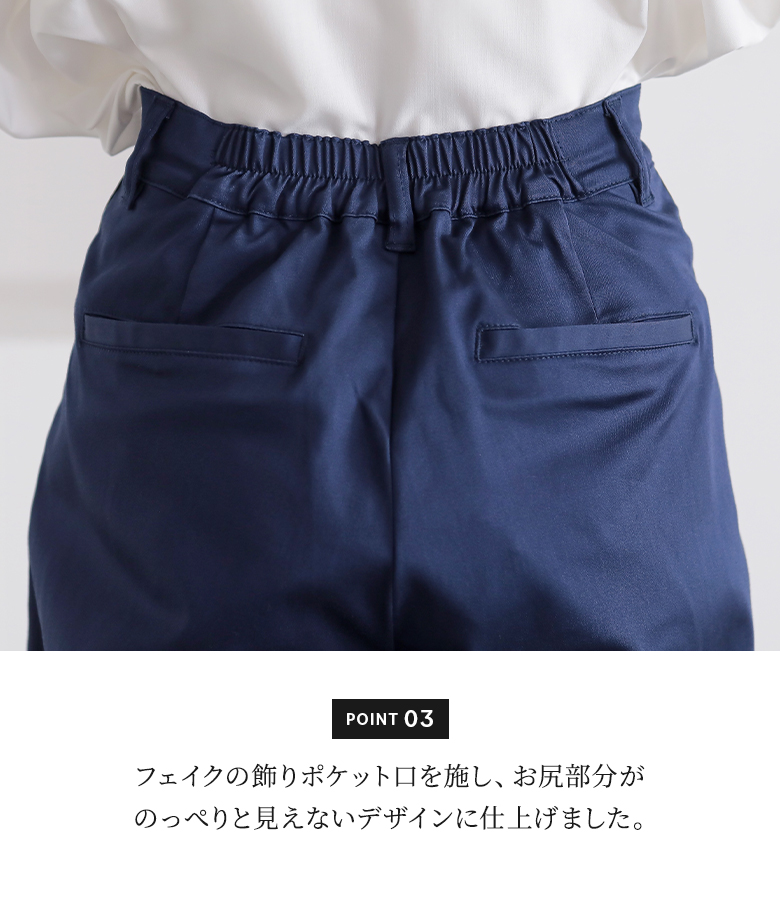 カーブパンツ ロング レディース 接触冷感 春...の詳細画像5