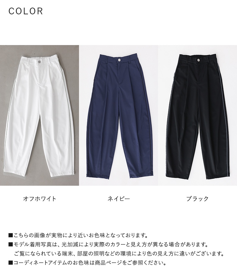 お値下げ！サルセーション ロングパンツ 明日まで値下げ アジアンパンツ サルエルパンツ エスニック