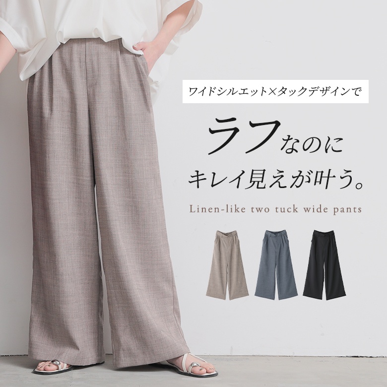 osharewalker（オシャレウォーカー） パンツ レディース 春 夏 ロング