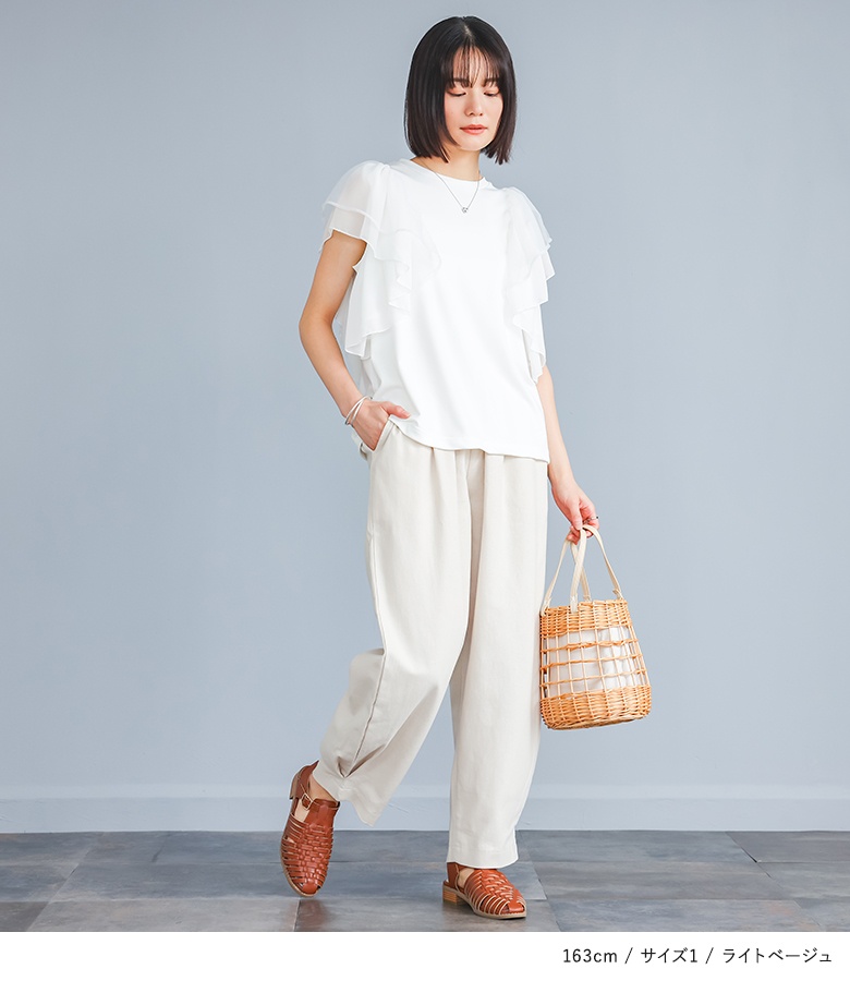osharewalker（オシャレウォーカー） パンツ レディース ボトムス