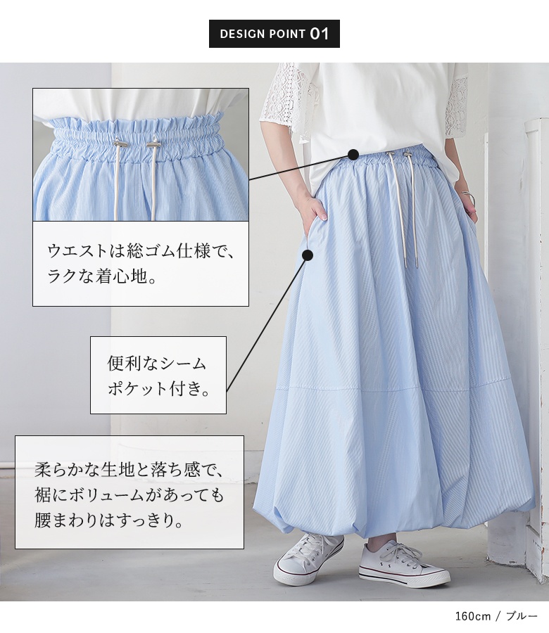 osharewalker（オシャレウォーカー） スカート レディース ボトムス