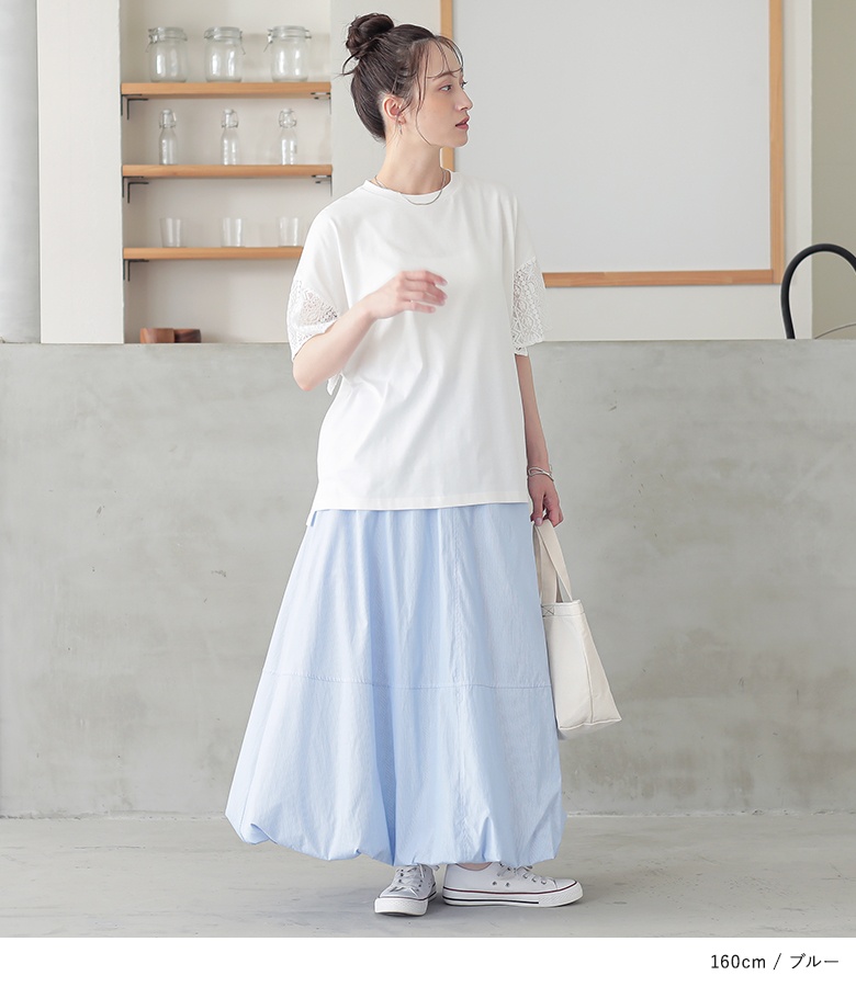 osharewalker（オシャレウォーカー） スカート レディース ボトムス