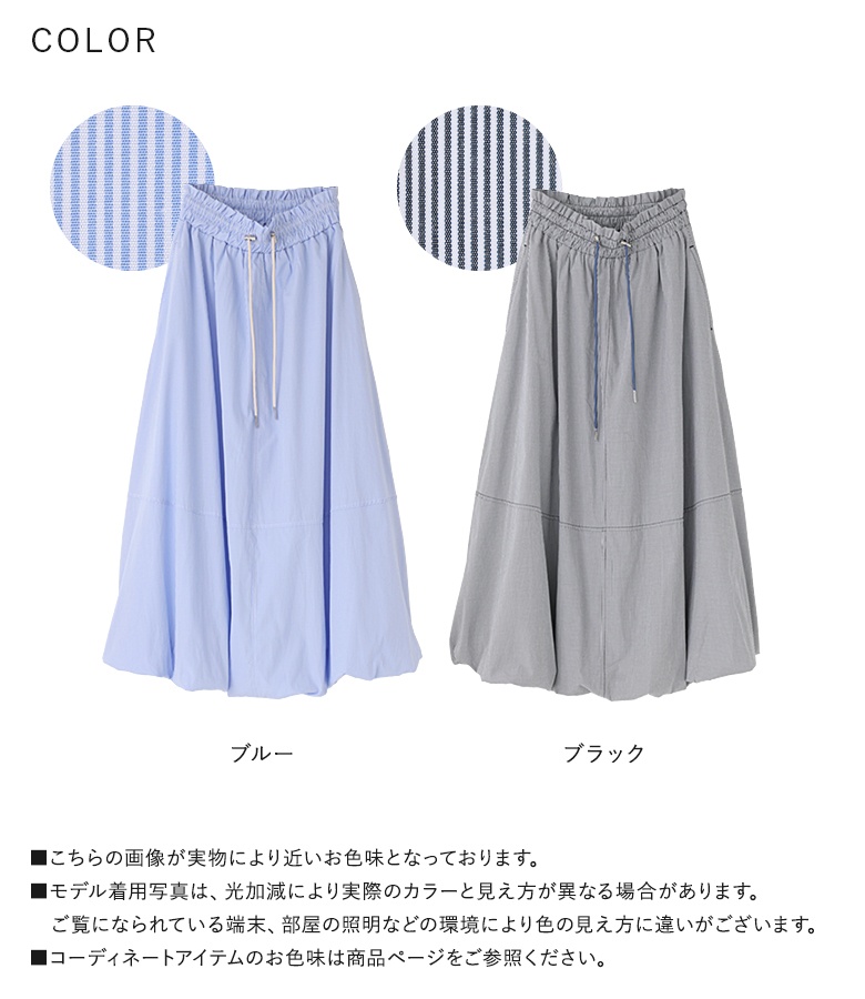 osharewalker（オシャレウォーカー） スカート レディース ボトムス