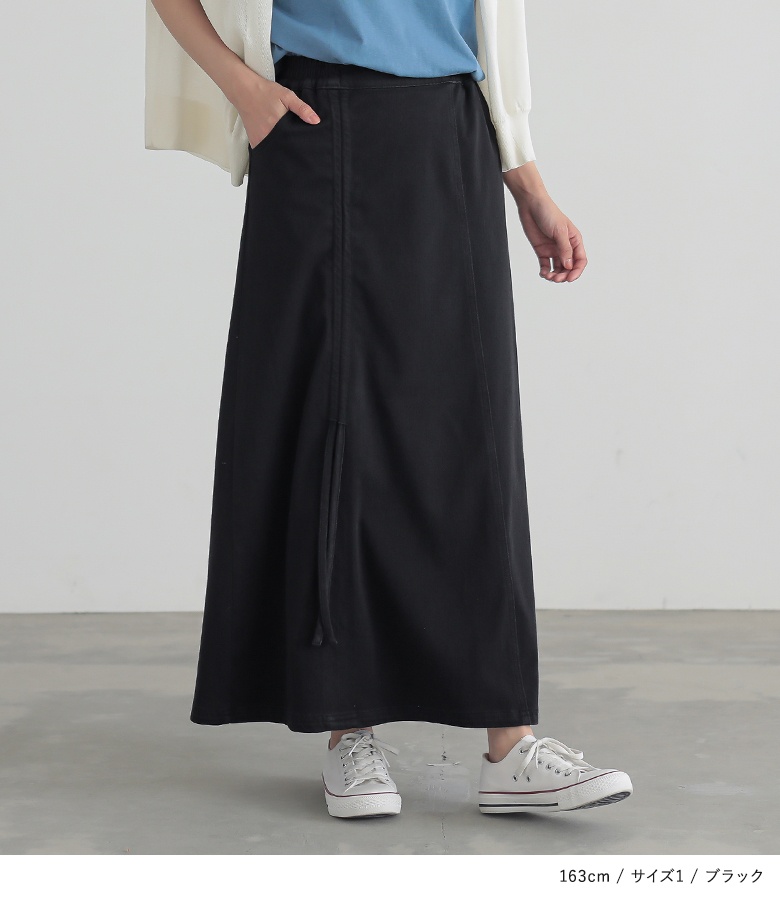 デニムスカート ロング レディース ボトムス ...の詳細画像1
