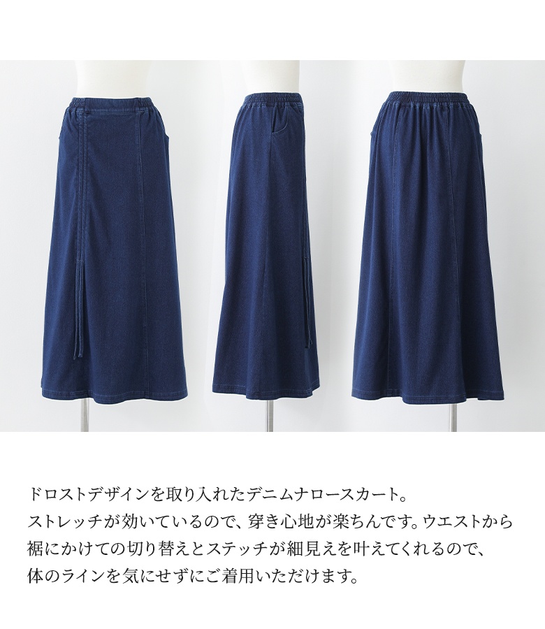 デニムスカート ロング レディース ボトムス ...の詳細画像2