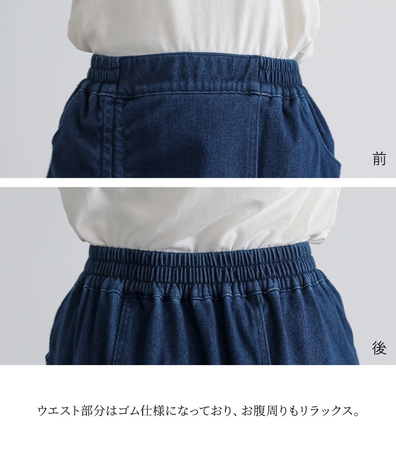 デニムスカート ロング レディース ボトムス ...の詳細画像3