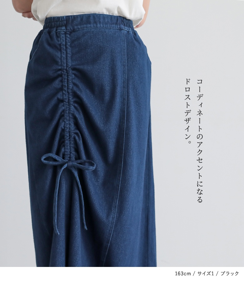 デニムスカート ロング レディース ボトムス ...の詳細画像4