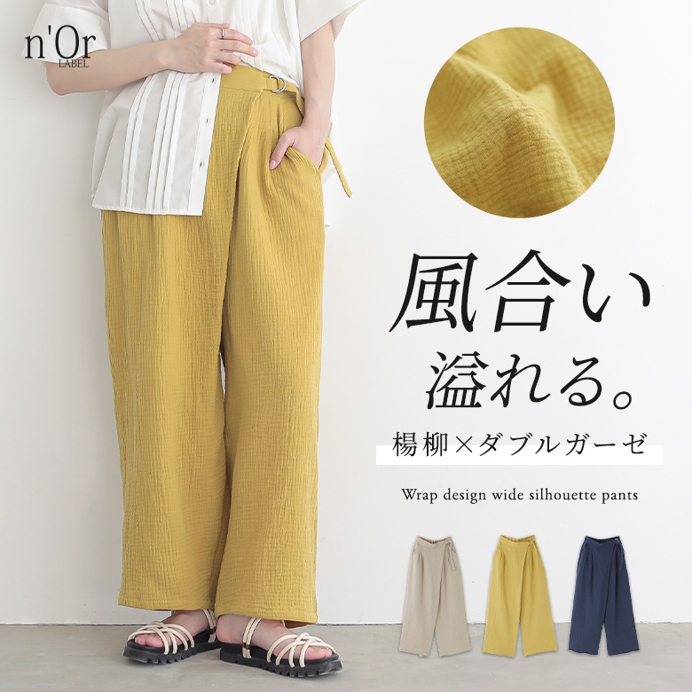 osharewalker（オシャレウォーカー） パンツ レディース 春 夏 S〜3L