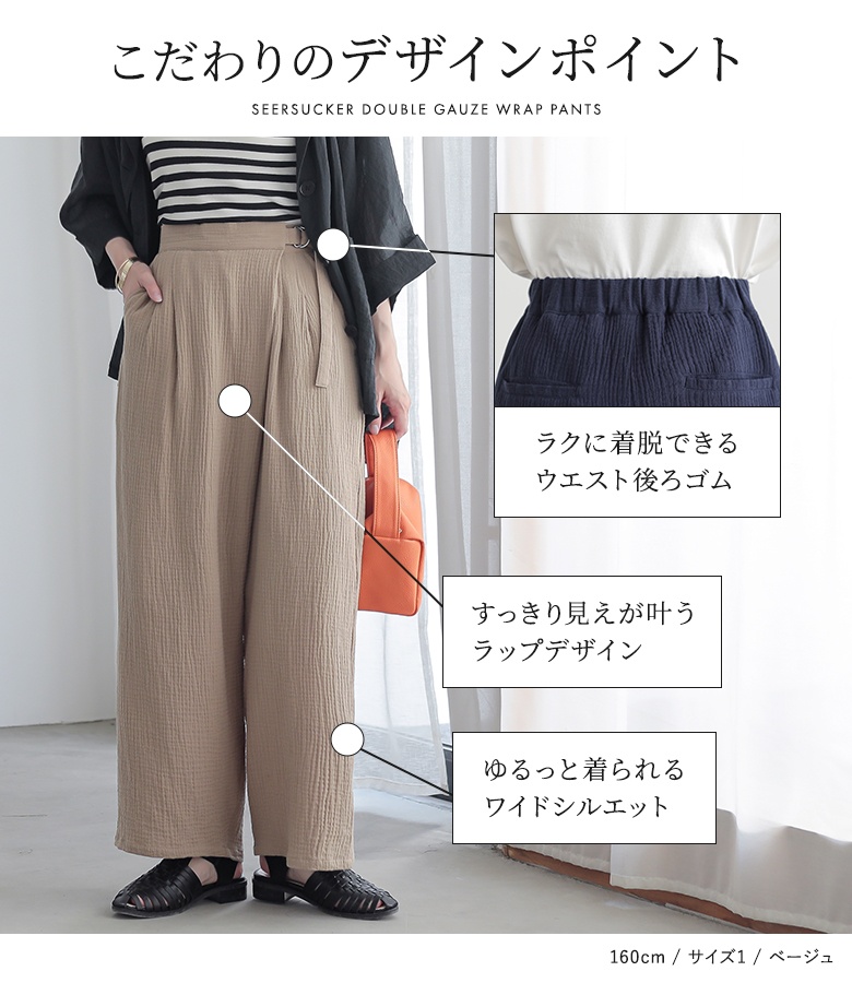 osharewalker（オシャレウォーカー） ワイドパンツ ロング レディース