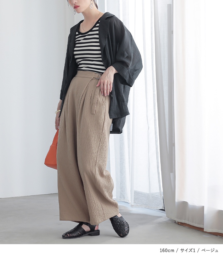 osharewalker（オシャレウォーカー） ワイドパンツ ロング レディース