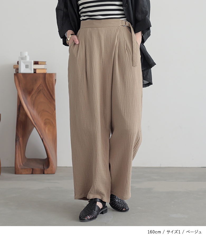osharewalker（オシャレウォーカー） ワイドパンツ ロング レディース