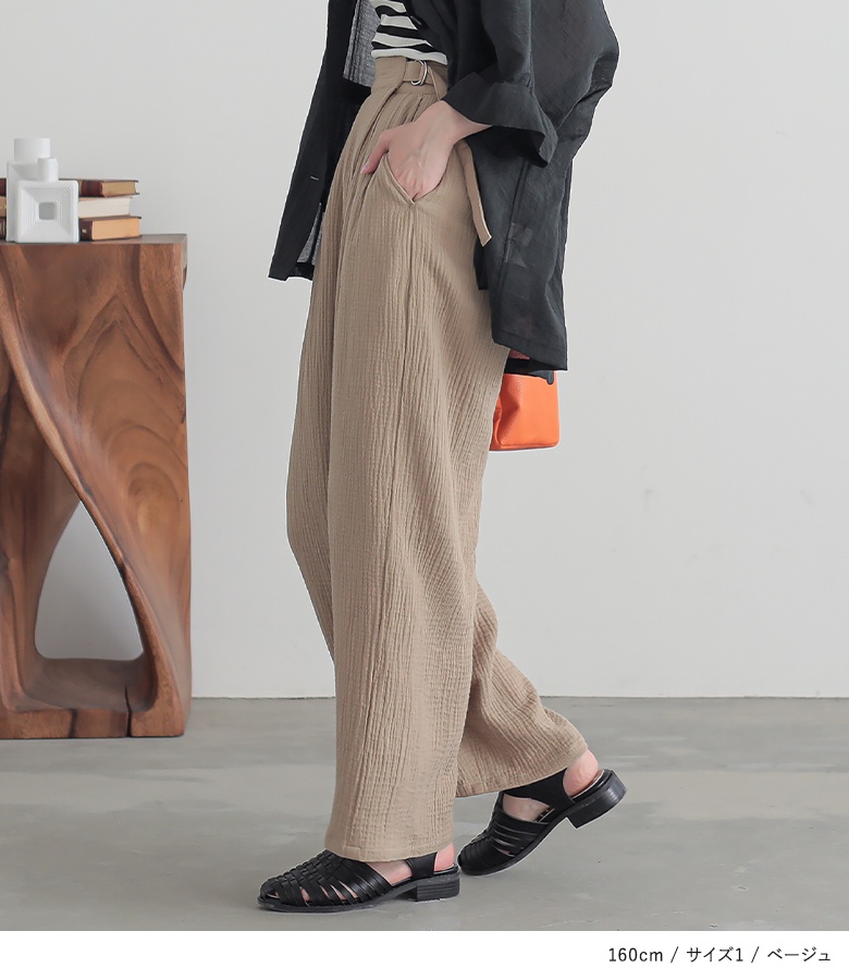 osharewalker（オシャレウォーカー） ワイドパンツ ロング レディース