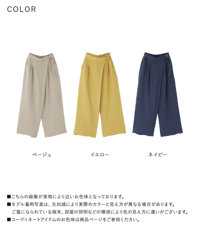 osharewalker（オシャレウォーカー） ワイドパンツ ロング レディース