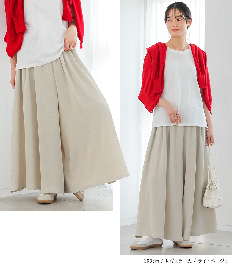 ガウチョパンツ ワイドパンツ 冷感 レディース 接触冷感 uvカット 春 夏 ボトムス 吸水速乾 選べる着丈 S〜3L 体型カバー「メール便不可」「20」 関連画像4