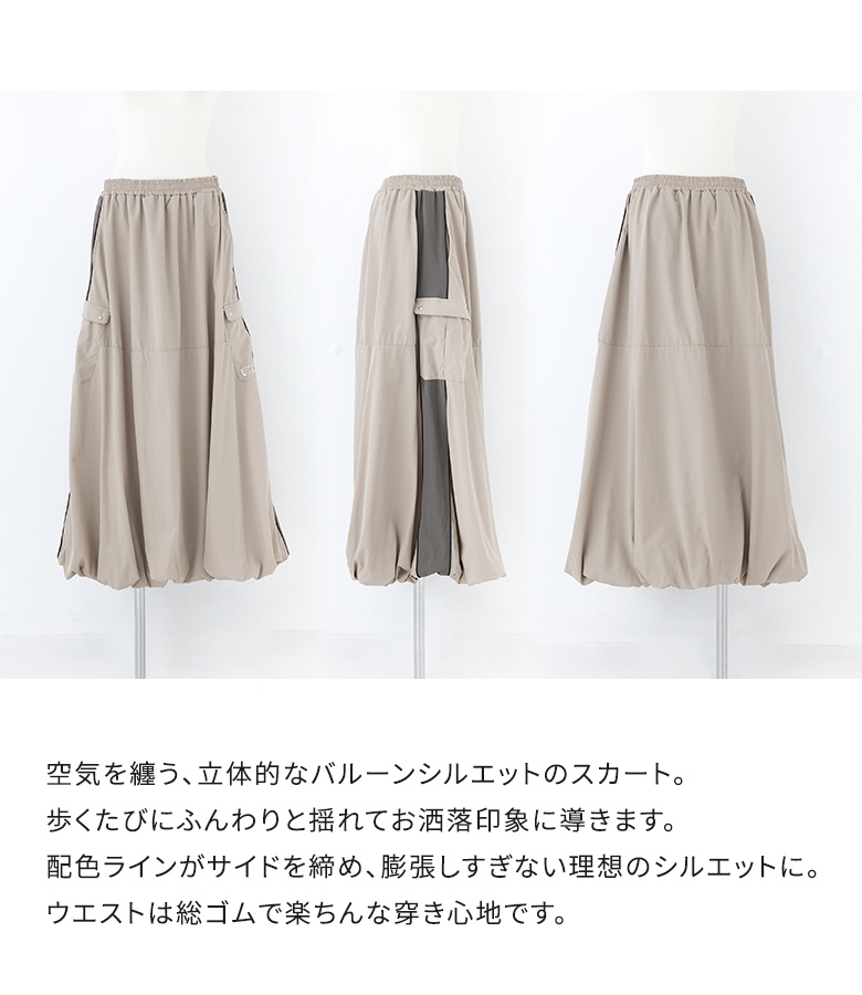 スカート レディース ボトムス ロングスカート トラックスカート 配色 サイドライン 春 夏 秋 冬 オールシーズン オシャレウォーカー「メール便不可」「20」 | osharewalker | 04