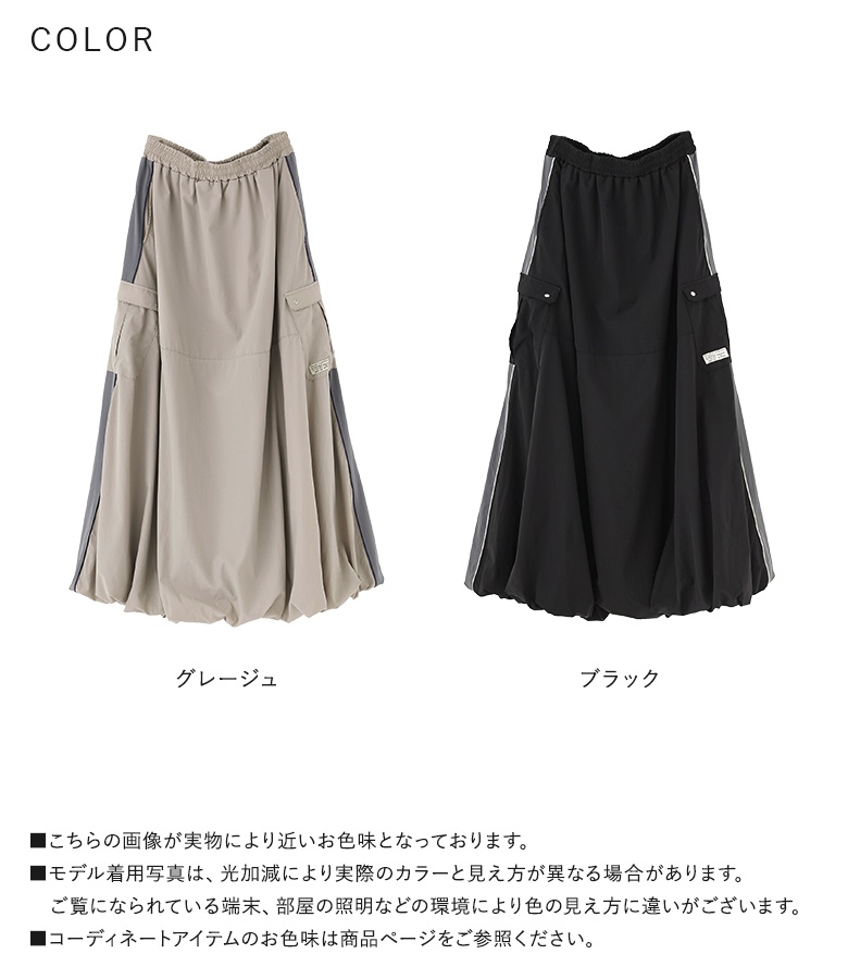 スカート レディース ボトムス ロングスカート トラックスカート 配色 サイドライン 春 夏 秋 冬 オールシーズン オシャレウォーカー「メール便不可」「20」 | osharewalker | 20