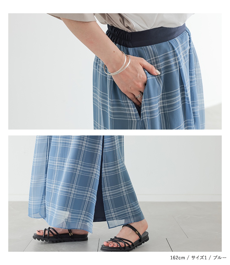 ワイドパンツ 冷感 涼しい レディース 夏 春 50代 40代 黒 S〜3L シアー チェック柄 体型カバー 大きいサイズ オシャレウォーカー「メール便不可」「20」 | osharewalker | 11