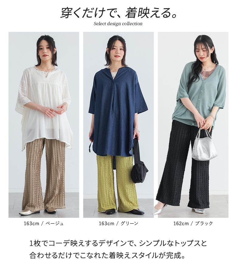 ロングパンツ レディース ボトムス ロング丈 ストレートパンツ ズボン 長ズボン 縦フリル フリルデザイン 春 夏 オシャレウォーカー「メール便不可」「30」 | osharewalker | 05