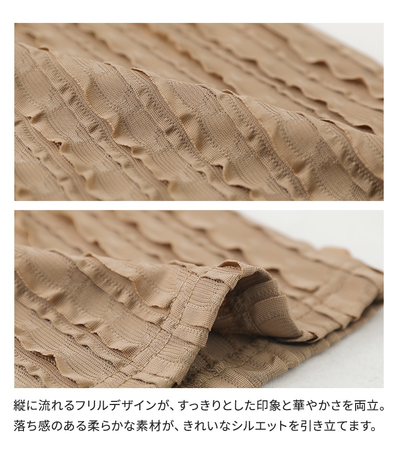 ロングパンツ レディース ボトムス ロング丈 ストレートパンツ ズボン 長ズボン 縦フリル フリルデザイン 春 夏 オシャレウォーカー「メール便不可」「30」 | osharewalker | 06