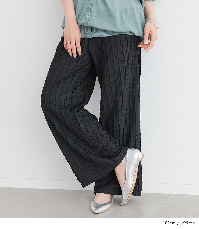 ロングパンツ レディース ボトムス ロング丈 ストレートパンツ ズボン 長ズボン 縦フリル フリルデザイン 春 夏 オシャレウォーカー「メール便不可」「30」 | osharewalker | 07