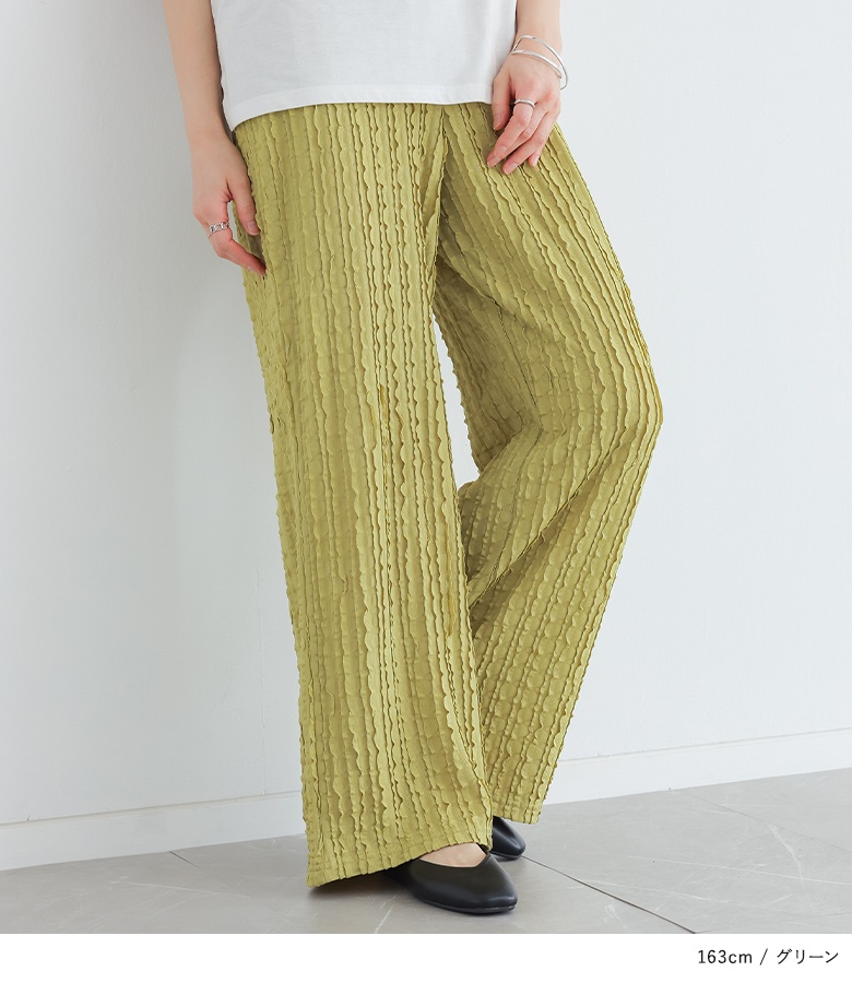 ロングパンツ レディース ボトムス ロング丈 ストレートパンツ ズボン 長ズボン 縦フリル フリルデザイン 春 夏 オシャレウォーカー「メール便不可」「30」 | osharewalker | 09