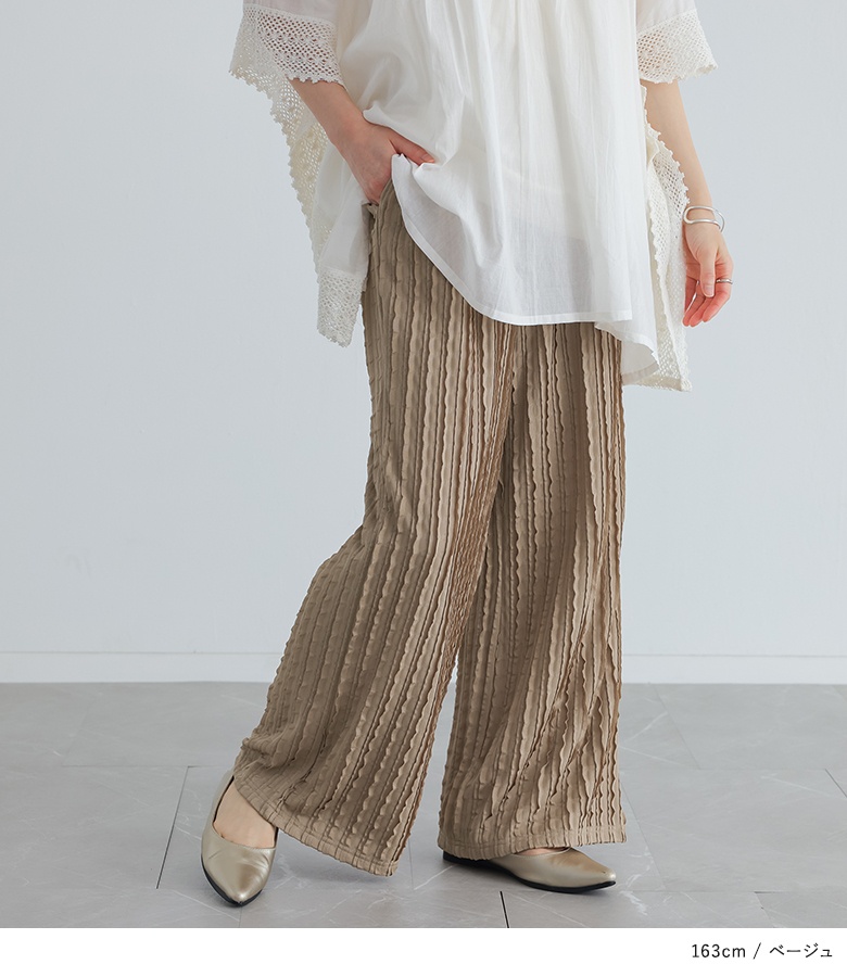 ロングパンツ レディース ボトムス ロング丈 ストレートパンツ ズボン 長ズボン 縦フリル フリルデザイン 春 夏 オシャレウォーカー「メール便不可」「30」 | osharewalker | 11