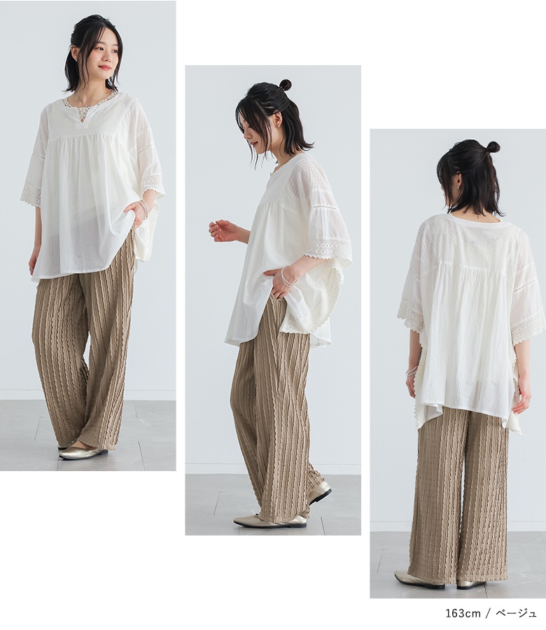 ロングパンツ レディース ボトムス ロング丈 ストレートパンツ ズボン 長ズボン 縦フリル フリルデザイン 春 夏 オシャレウォーカー「メール便不可」「30」 | osharewalker | 12