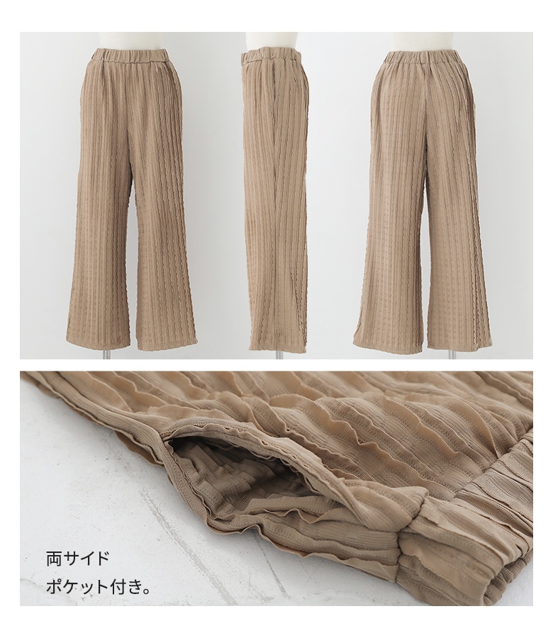 ロングパンツ レディース ボトムス ロング丈 ストレートパンツ ズボン 長ズボン 縦フリル フリルデザイン 春 夏 オシャレウォーカー「メール便不可」「30」 | osharewalker | 17