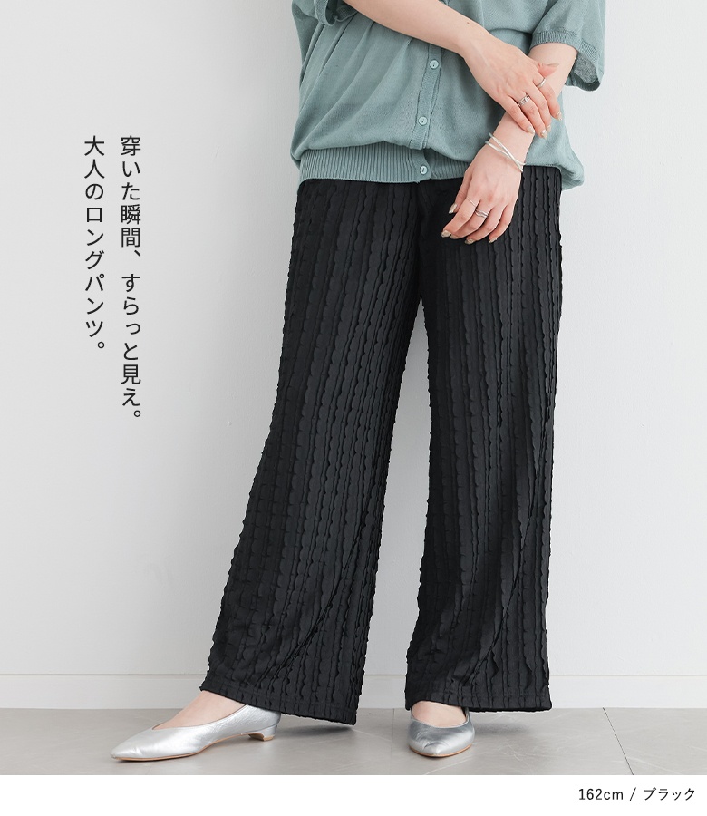 ロングパンツ レディース ボトムス ロング丈 ストレートパンツ ズボン 長ズボン 縦フリル フリルデザイン 春 夏 オシャレウォーカー「メール便不可」「30」 | osharewalker | 18