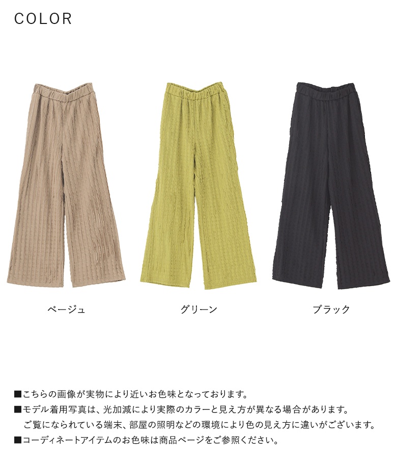 ロングパンツ レディース ボトムス ロング丈 ストレートパンツ ズボン 長ズボン 縦フリル フリルデザイン 春 夏 オシャレウォーカー「メール便不可」「30」 | osharewalker | 19