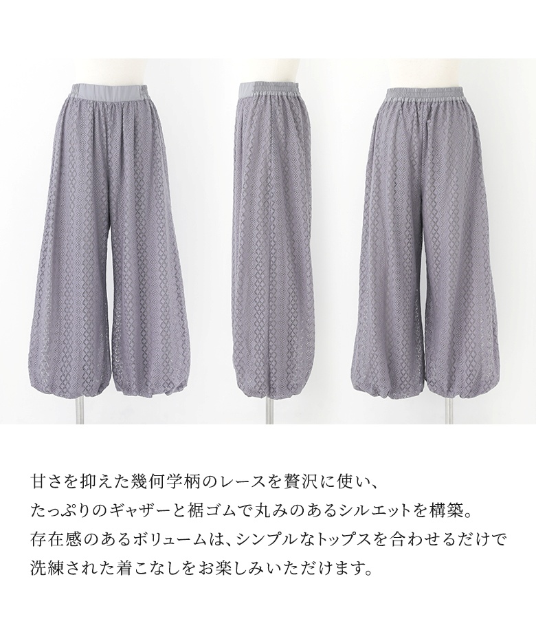 バルーンパンツ 接触冷感 レディース 夏 春 50代 40代 黒 S〜3L ワイドパンツ レース 大きいサイズ 体型カバー オシャレウォーカー「メール便不可」「20」 | osharewalker | 04