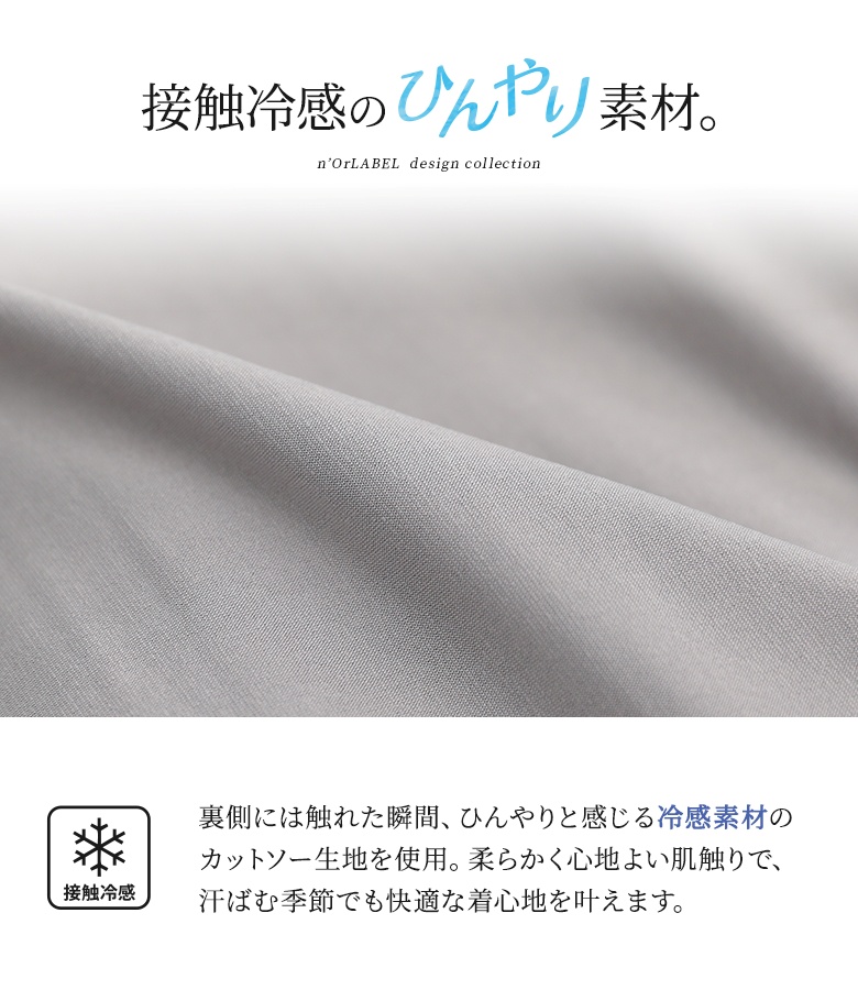 バルーンパンツ 接触冷感 レディース 夏 春 50代 40代 黒 S〜3L ワイドパンツ レース 大きいサイズ 体型カバー オシャレウォーカー「メール便不可」「20」 | osharewalker | 05