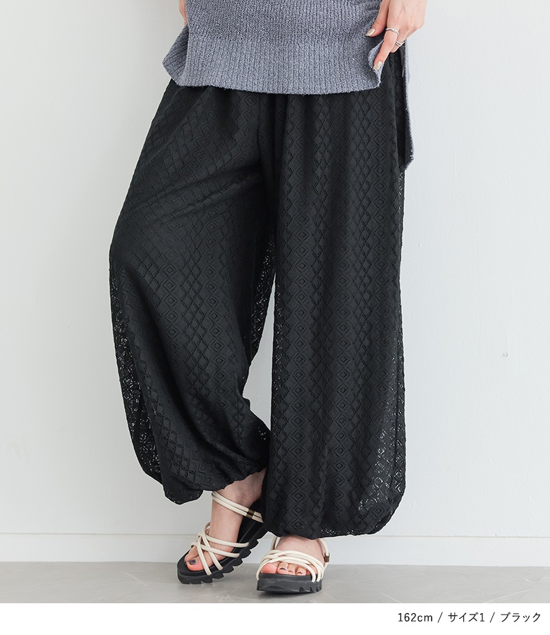 バルーンパンツ 接触冷感 レディース 夏 春 50代 40代 黒 S〜3L ワイドパンツ レース 大きいサイズ 体型カバー オシャレウォーカー「メール便不可」「20」 | osharewalker | 13