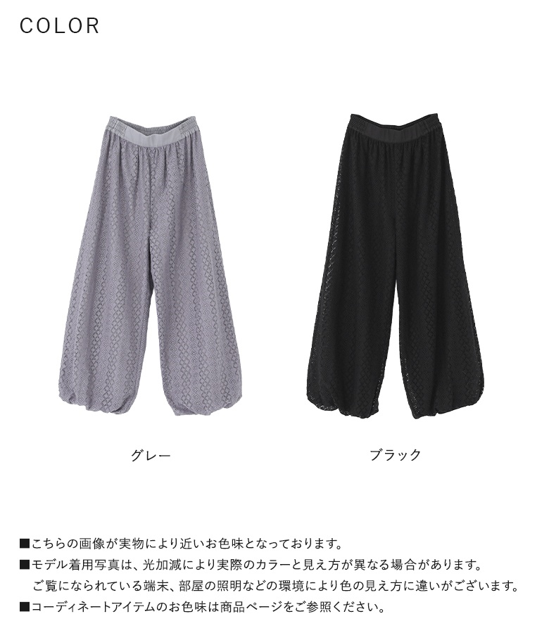 バルーンパンツ 接触冷感 レディース 夏 春 50代 40代 黒 S〜3L ワイドパンツ レース 大きいサイズ 体型カバー オシャレウォーカー「メール便不可」「20」 | osharewalker | 20