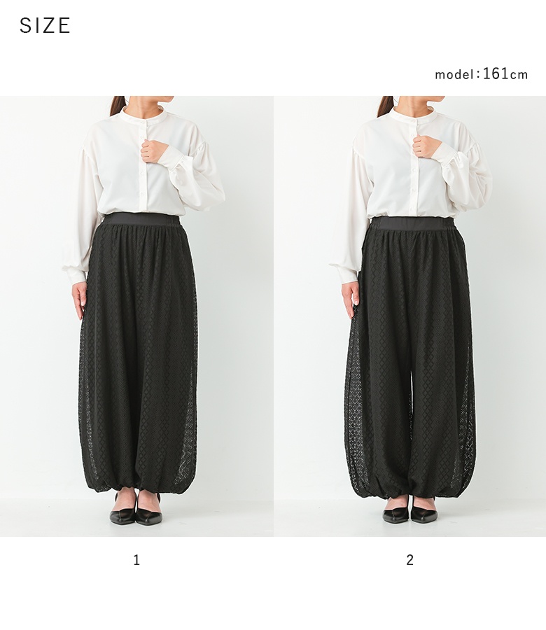 バルーンパンツ 接触冷感 レディース 夏 春 50代 40代 黒 S〜3L ワイドパンツ レース 大きいサイズ 体型カバー オシャレウォーカー「メール便不可」「20」 | osharewalker | 21