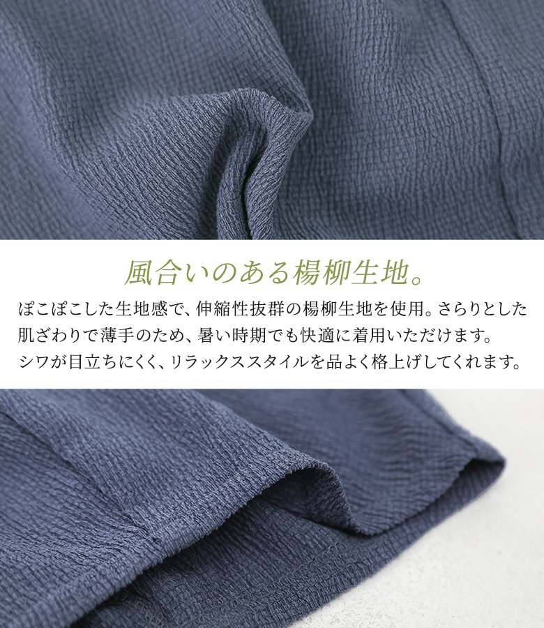 コクーンパンツ レディース 春 夏 秋 40代 50代 黒 ワイド 薄手 イージーパンツ フリーサイズ ゆったり 体型カバー オシャレウォーカー「メール便不可」「30」 | osharewalker | 05