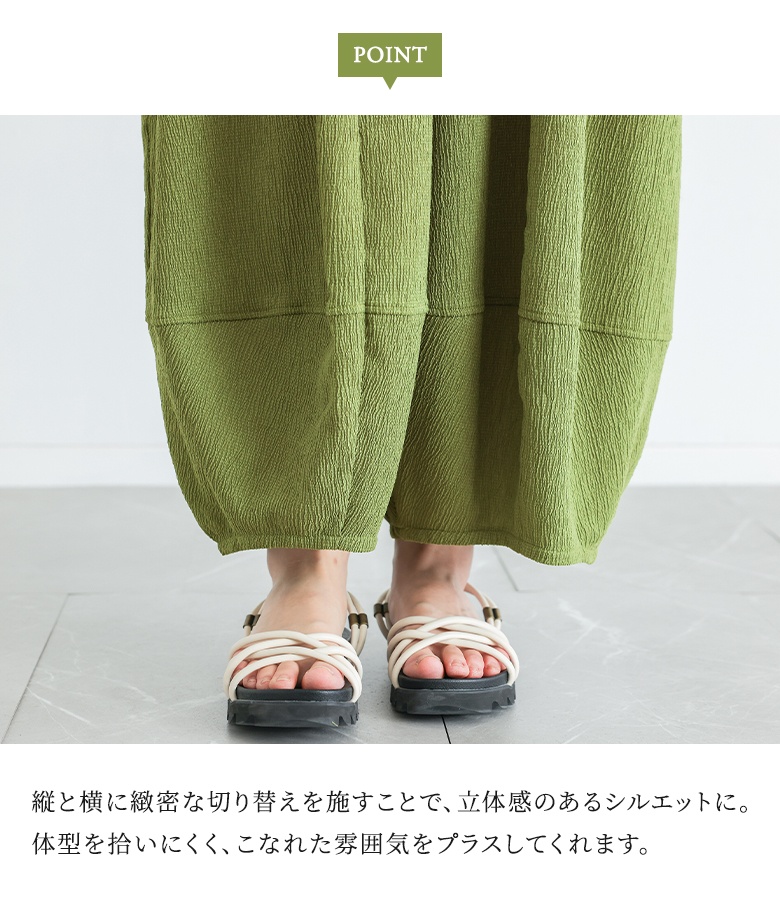 コクーンパンツ レディース 春 夏 秋 40代 50代 黒 ワイド 薄手 イージーパンツ フリーサイズ ゆったり 体型カバー オシャレウォーカー「メール便不可」「30」 | osharewalker | 07