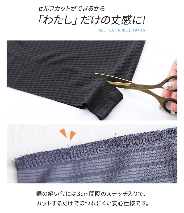 パンツ ワイド レディース 接触冷感 冷感 夏 春 ロング リブパンツ セルフカット 40代 50代 黒 青 灰色 大きいサイズ オシャレウォーカー「メール便不可」「20」 | osharewalker | 05