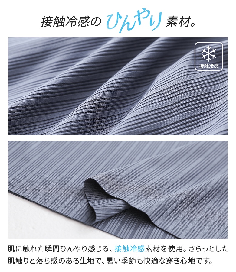 パンツ ワイド レディース 接触冷感 冷感 夏 春 ロング リブパンツ セルフカット 40代 50代 黒 青 灰色 大きいサイズ オシャレウォーカー「メール便不可」「20」 | osharewalker | 07