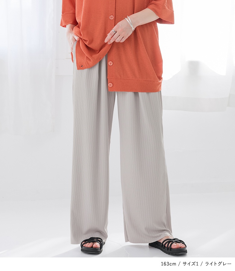 パンツ ワイド レディース 接触冷感 冷感 夏 春 ロング リブパンツ セルフカット 40代 50代 黒 青 灰色 大きいサイズ オシャレウォーカー「メール便不可」「20」 | osharewalker | 10