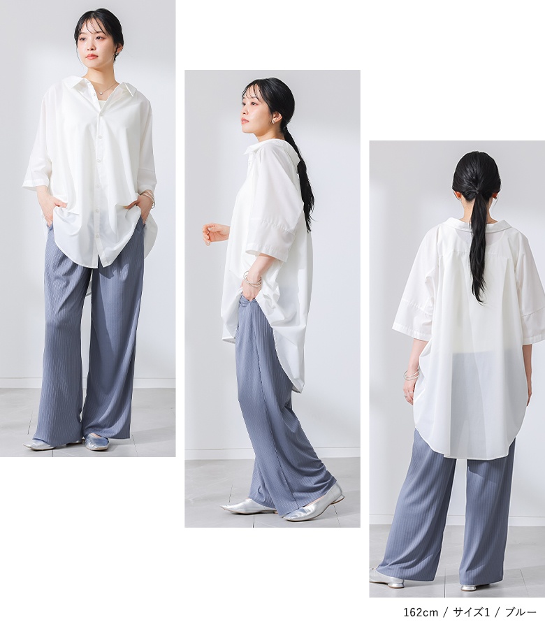 パンツ ワイド レディース 接触冷感 冷感 夏 春 ロング リブパンツ セルフカット 40代 50代 黒 青 灰色 大きいサイズ オシャレウォーカー「メール便不可」「20」 | osharewalker | 14
