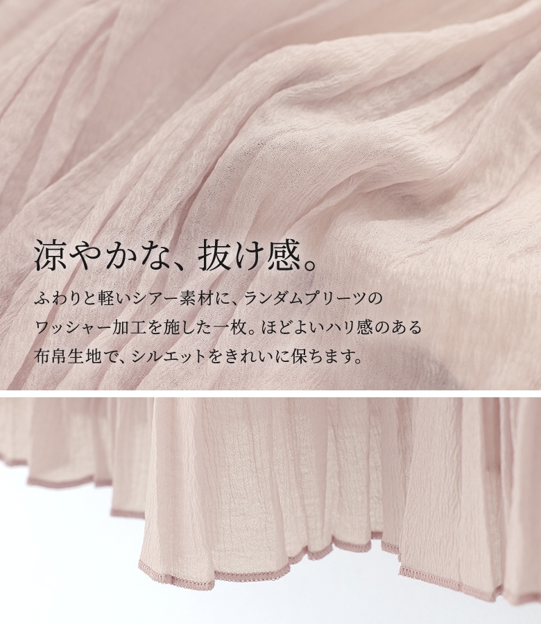 スカート レディース 夏 春 ボトムス ロング ティアード プリーツ ギャザー フレアスカート シアー 透け感 裏地付き 楽ちん 体型カバー「メール便不可」「30」 | osharewalker | 04