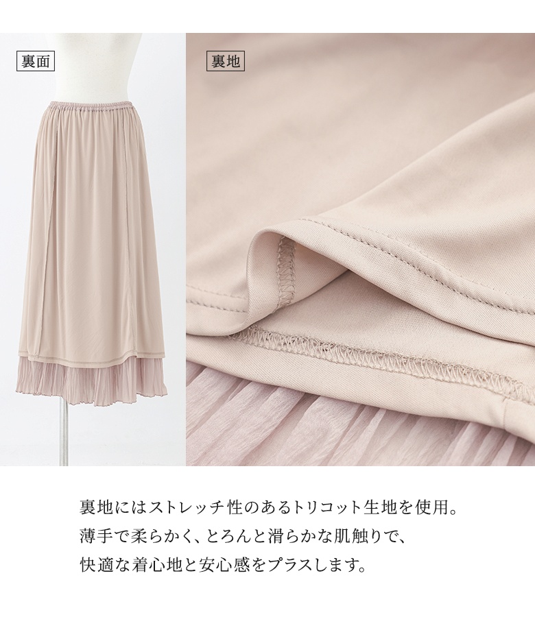 osharewalker（オシャレウォーカー） スカート レディース 夏 春