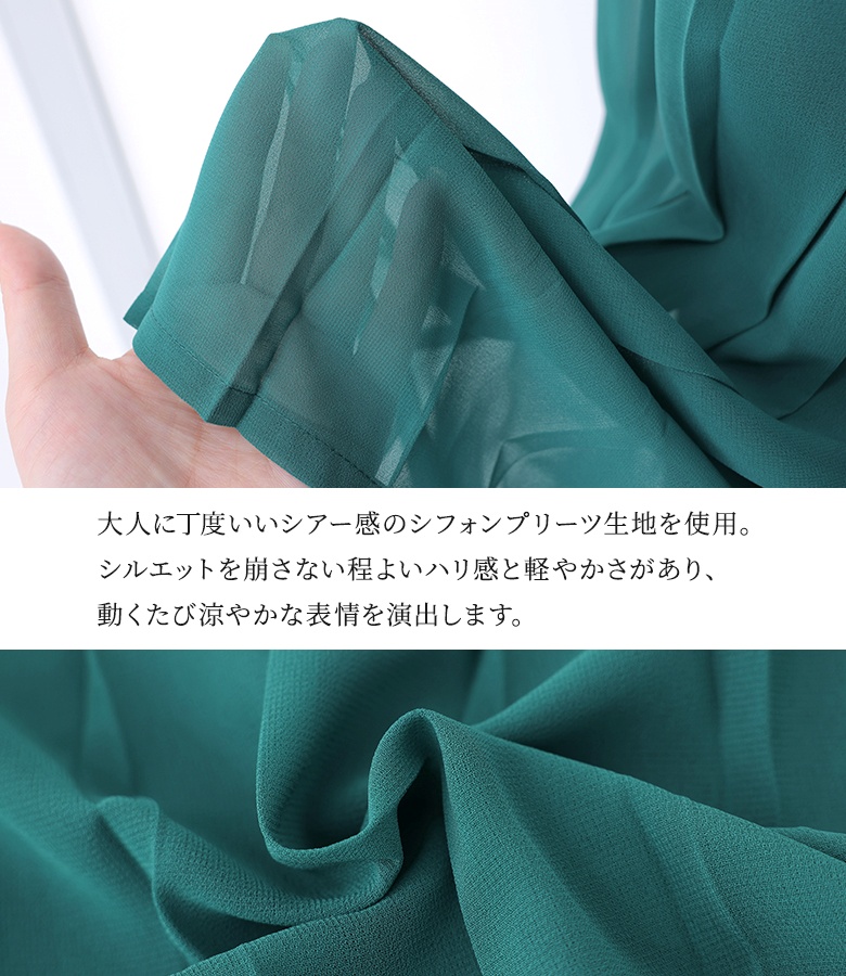 パンツ ワイド レディース 接触冷感 冷感 夏 春 ボトムス ロング シフォン プリーツ 40代 50代 黒 緑 青 体型カバー オシャレウォーカー「メール便不可」「20」 | osharewalker | 06