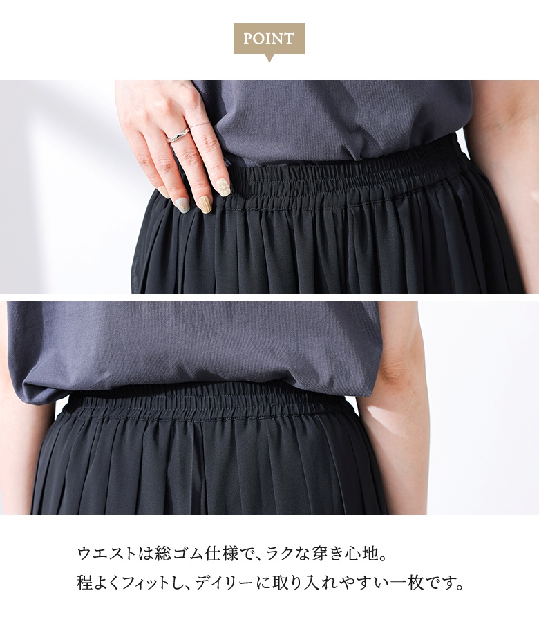 パンツ ワイド レディース 接触冷感 冷感 夏 春 ボトムス ロング シフォン プリーツ 40代 50代 黒 緑 青 体型カバー オシャレウォーカー「メール便不可」「20」 | osharewalker | 08