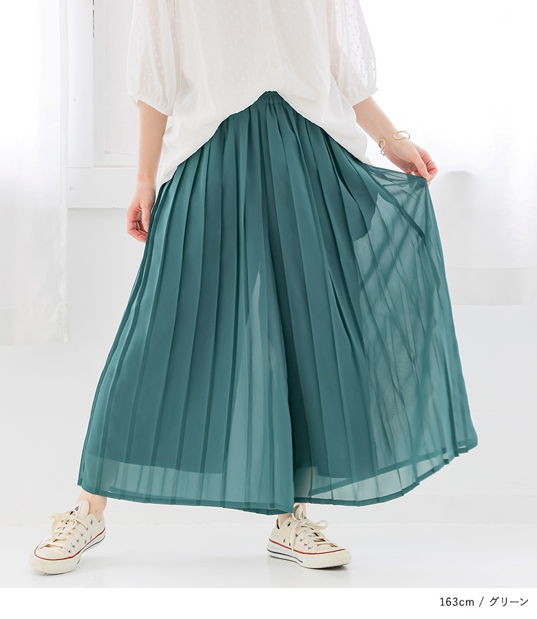 パンツ ワイド レディース 接触冷感 冷感 夏 春 ボトムス ロング シフォン プリーツ 40代 50代 黒 緑 青 体型カバー オシャレウォーカー「メール便不可」「20」 | osharewalker | 12