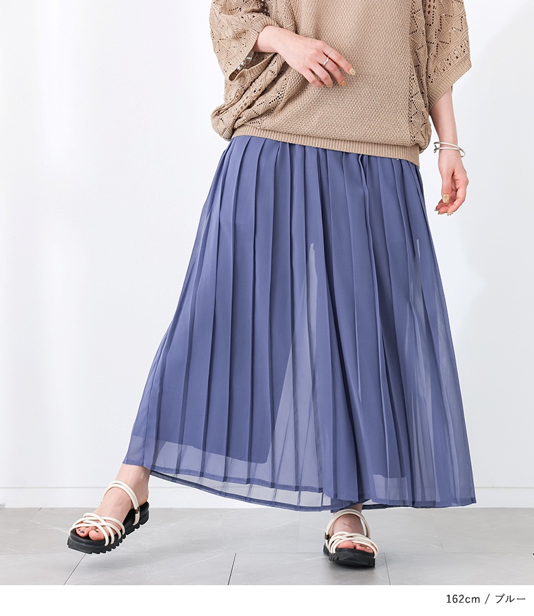 パンツ ワイド レディース 接触冷感 冷感 夏 春 ボトムス ロング シフォン プリーツ 40代 50代 黒 緑 青 体型カバー オシャレウォーカー「メール便不可」「20」 | osharewalker | 14