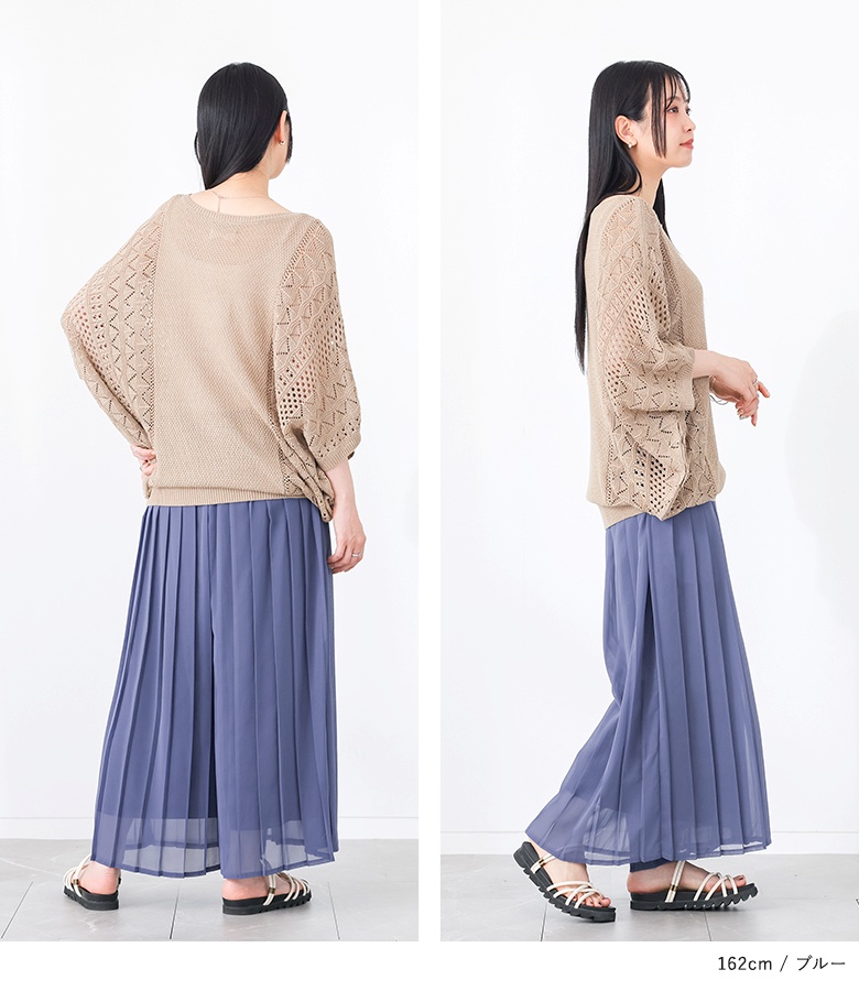 パンツ ワイド レディース 接触冷感 冷感 夏 春 ボトムス ロング シフォン プリーツ 40代 50代 黒 緑 青 体型カバー オシャレウォーカー「メール便不可」「20」 | osharewalker | 15