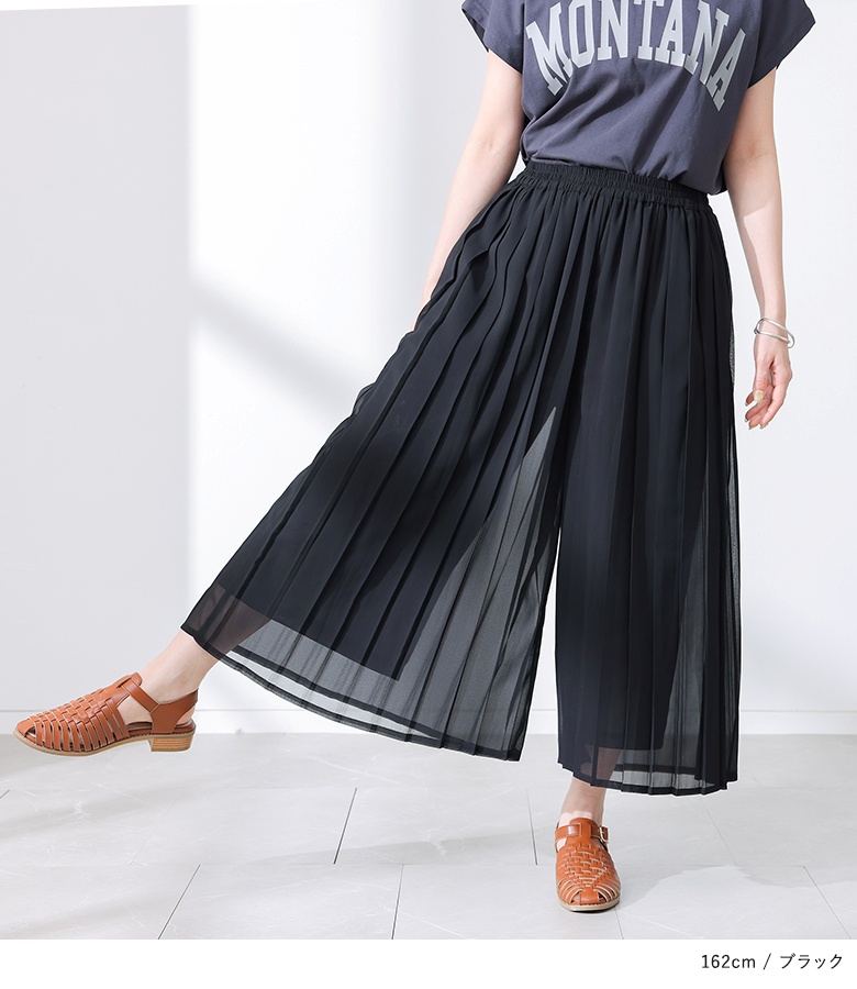 パンツ ワイド レディース 接触冷感 冷感 夏 春 ボトムス ロング シフォン プリーツ 40代 50代 黒 緑 青 体型カバー オシャレウォーカー「メール便不可」「20」 | osharewalker | 18